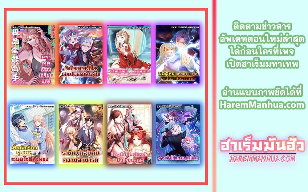 A Card System To Create Harem in The Game 7 (44)
